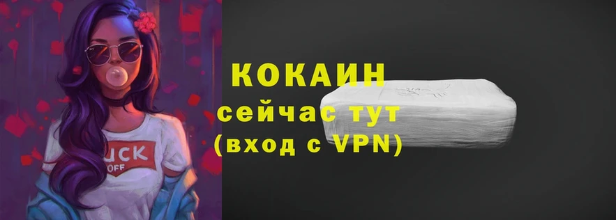 Cocaine Колумбийский  darknet телеграм  Козловка 