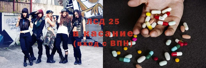 Лсд 25 экстази ecstasy  сколько стоит  Козловка 