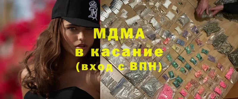 MDMA Molly  МЕГА вход  Козловка 